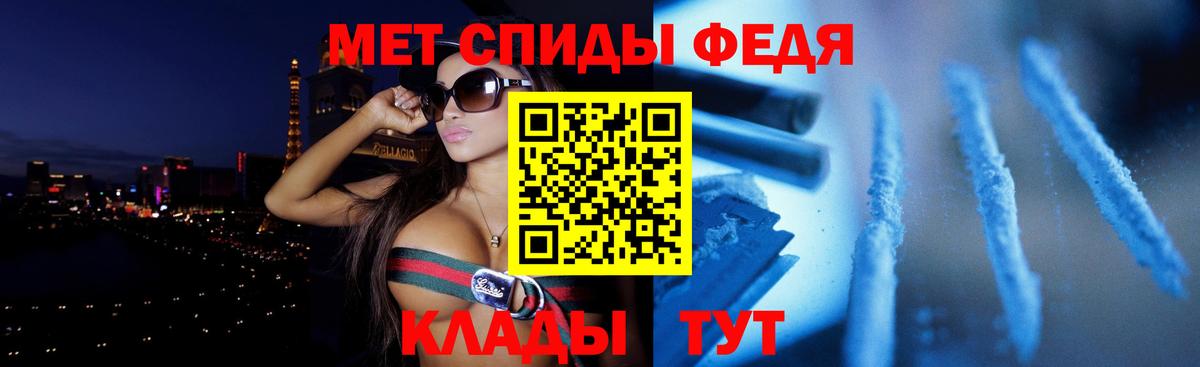 Amphetamine  Вход с VPN  Amphetamine  АМФЕТАМИН 97%  Егорьевск 
