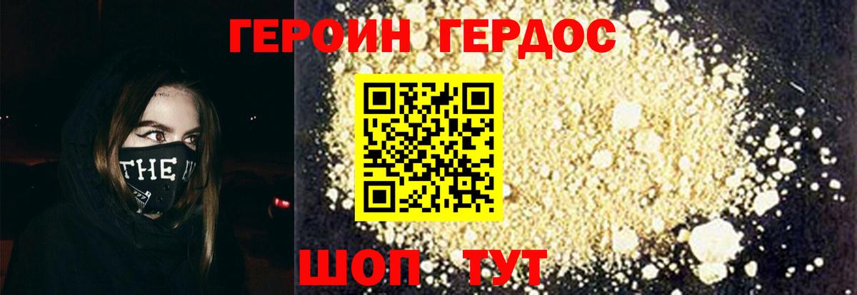 КОКАИН  ГАШИШ  ГАШ  МЕТАДОН  A PVP СОЛЬ кристаллы  Амфетамин   Егорьевск  Вход с VPN  МЕФ  