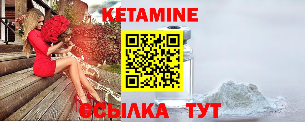 ГАШИШ Егорьевск