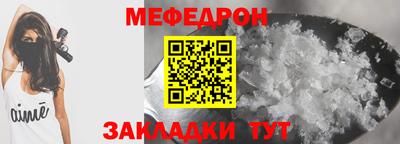 бошки Новоалтайск