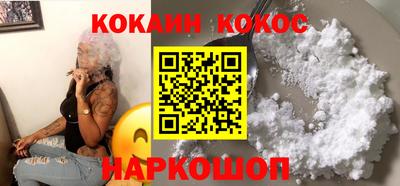 кокаин перу Новоалександровск