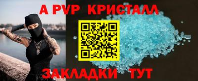 бошки Новоалтайск