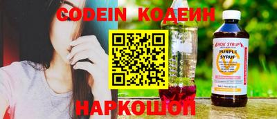 бошки Новоалтайск