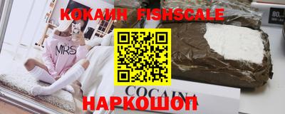 кокаин перу Новоалександровск