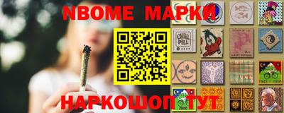 бошки Новоалтайск