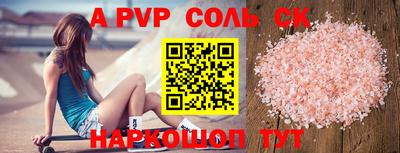 бошки Новоалтайск