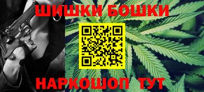 бошки Новоалтайск