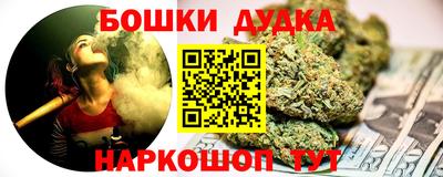 бошки Новоалтайск
