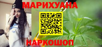бошки Новоалтайск