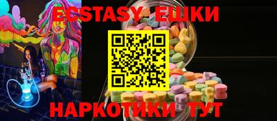 бошки Новоалтайск