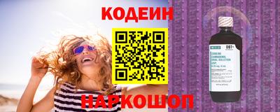 бошки Новоалтайск
