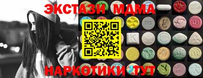 бошки Новоалтайск