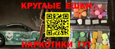 прущие грибы Нижний Тагил