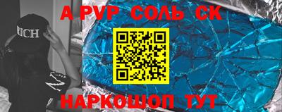 бошки Новоалтайск