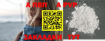 бошки Новоалтайск