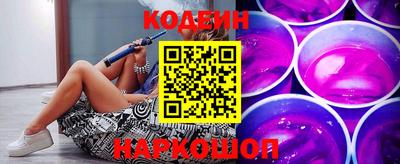 ГАЛЛЮЦИНОГЕННЫЕ ГРИБЫ Норильск