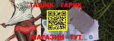 бошки Новоалтайск