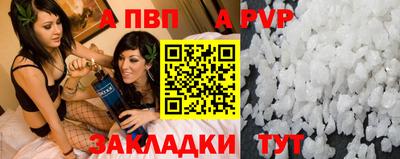 кокаин перу Новоалександровск
