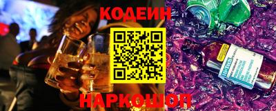 бошки Новоалтайск