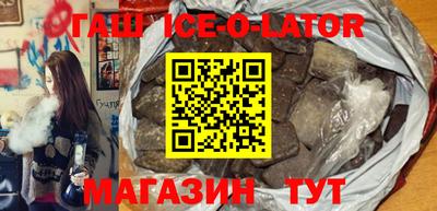 бошки Новоалтайск
