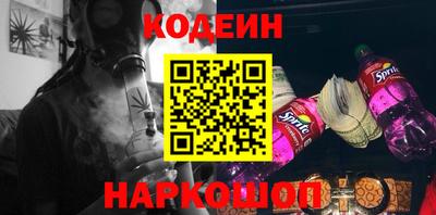 бошки Новоалтайск