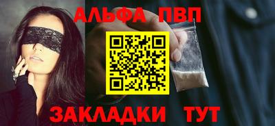 бошки Новоалтайск