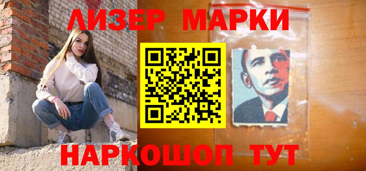ЛСД экстази ecstasy Егорьевск