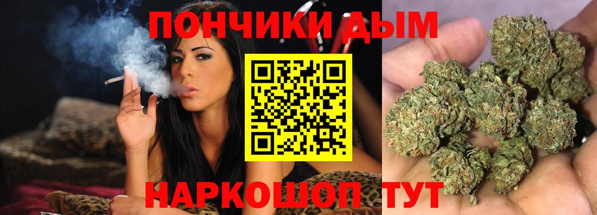 Бошки марихуана VHQ Егорьевск